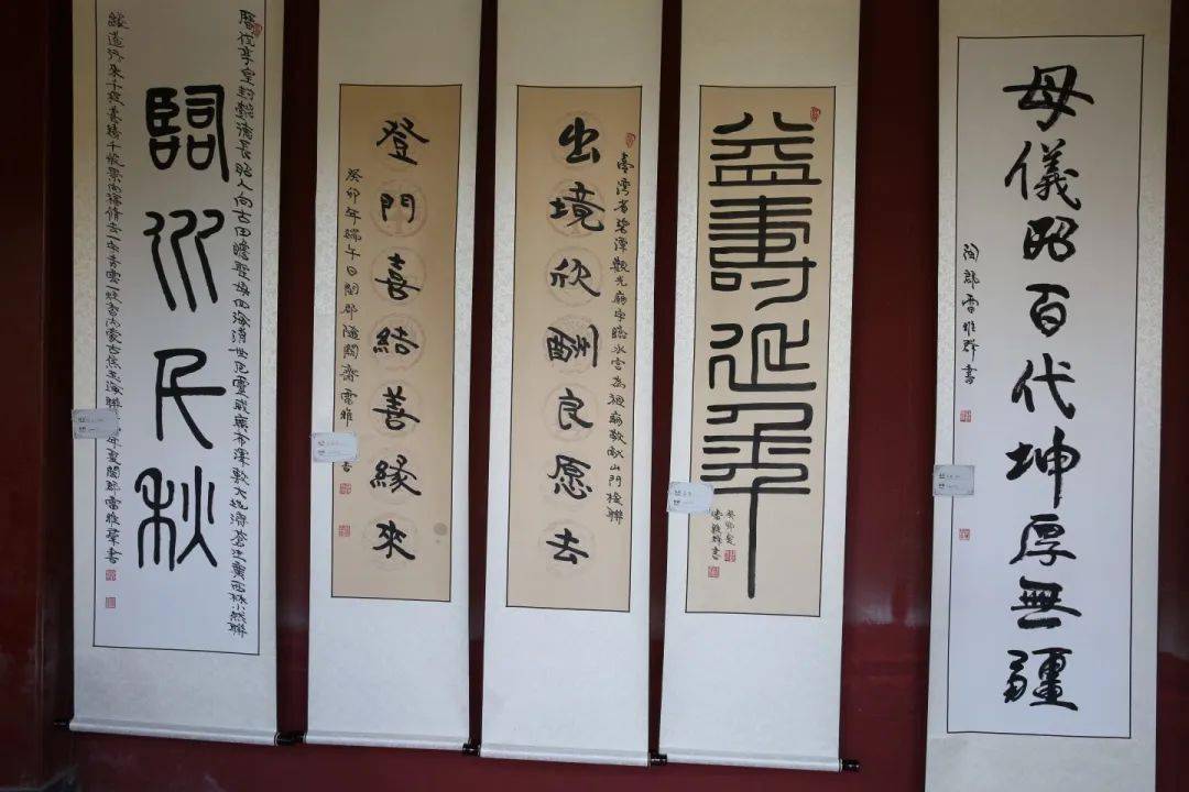 古田县举办"母仪天下 千年临水"首届雷雅群书法展