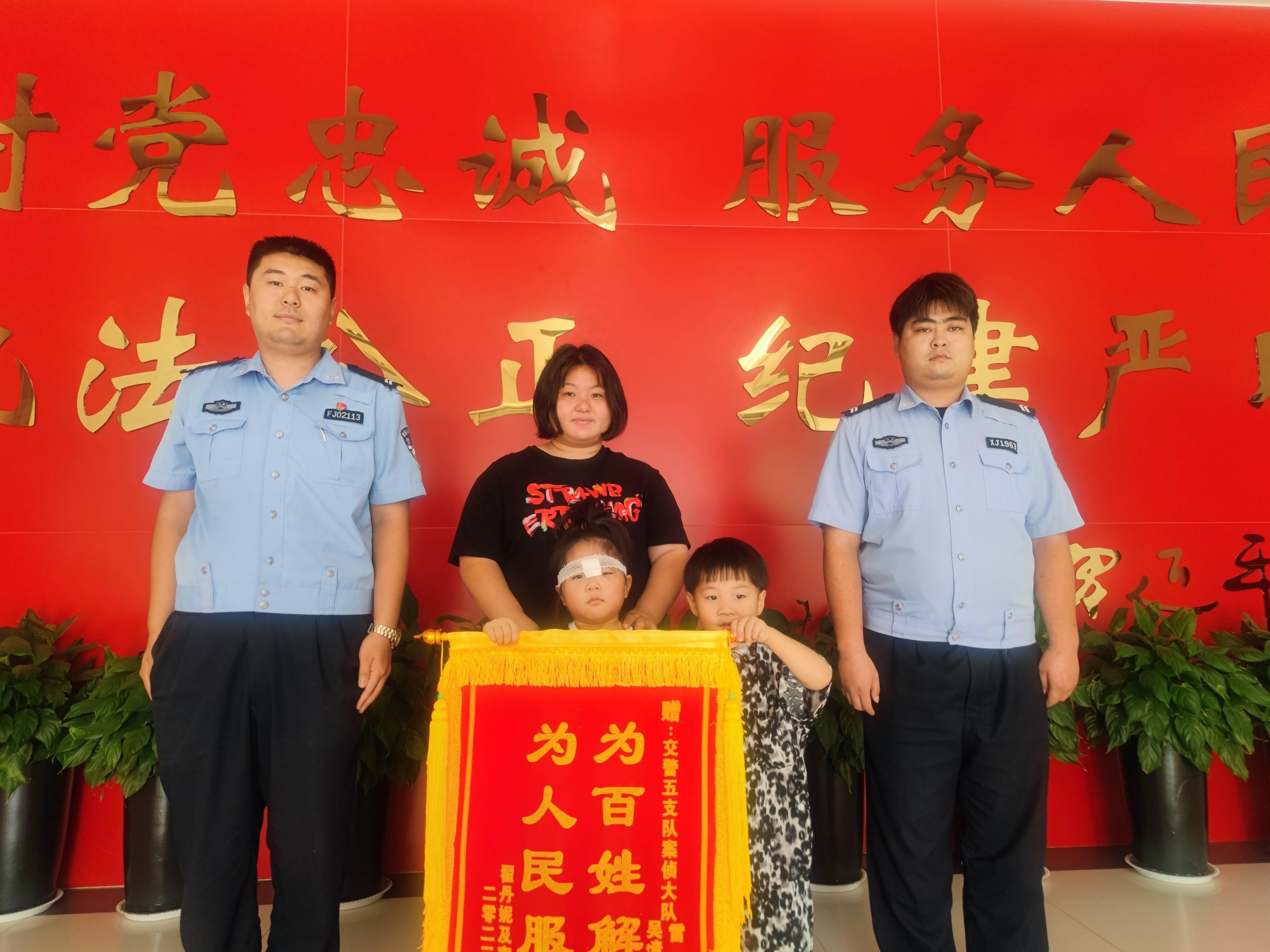 近日,郑州交警五支队收到群众送来的一面印有"为百姓解忧,为人民服务"