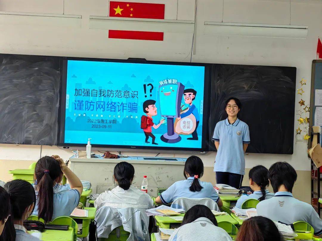 校园网络安全专题教育_校园网络安全专题教育内容