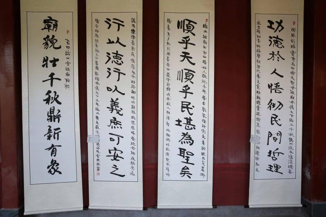 古田县举办"母仪天下 千年临水"首届雷雅群书法展
