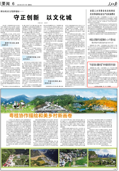 “行走河南·读懂中国”中外媒体黄河行启动_文化_郑州_活动