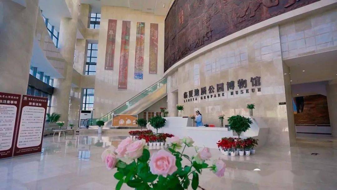 一方灵山秀水 亿年地质奇观—快来临夏地质公园博物馆参观打卡!