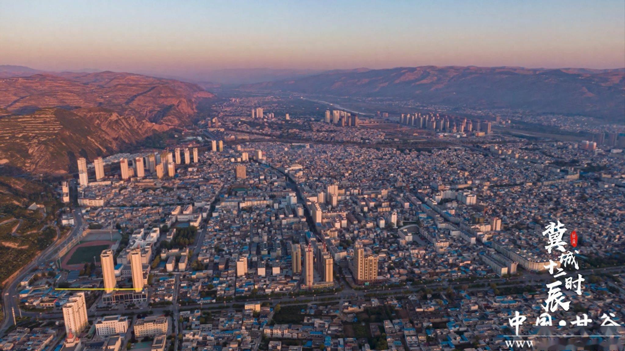 甘谷《冀城十二时辰》荣获"如意甘肃 畅游陇原"短视频征集评选展播