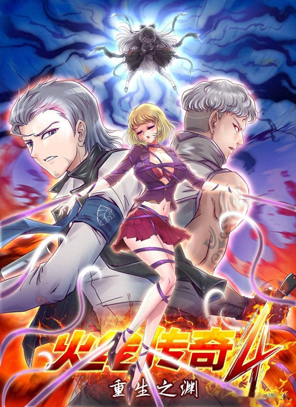 发电_玫瑰_兔女郎