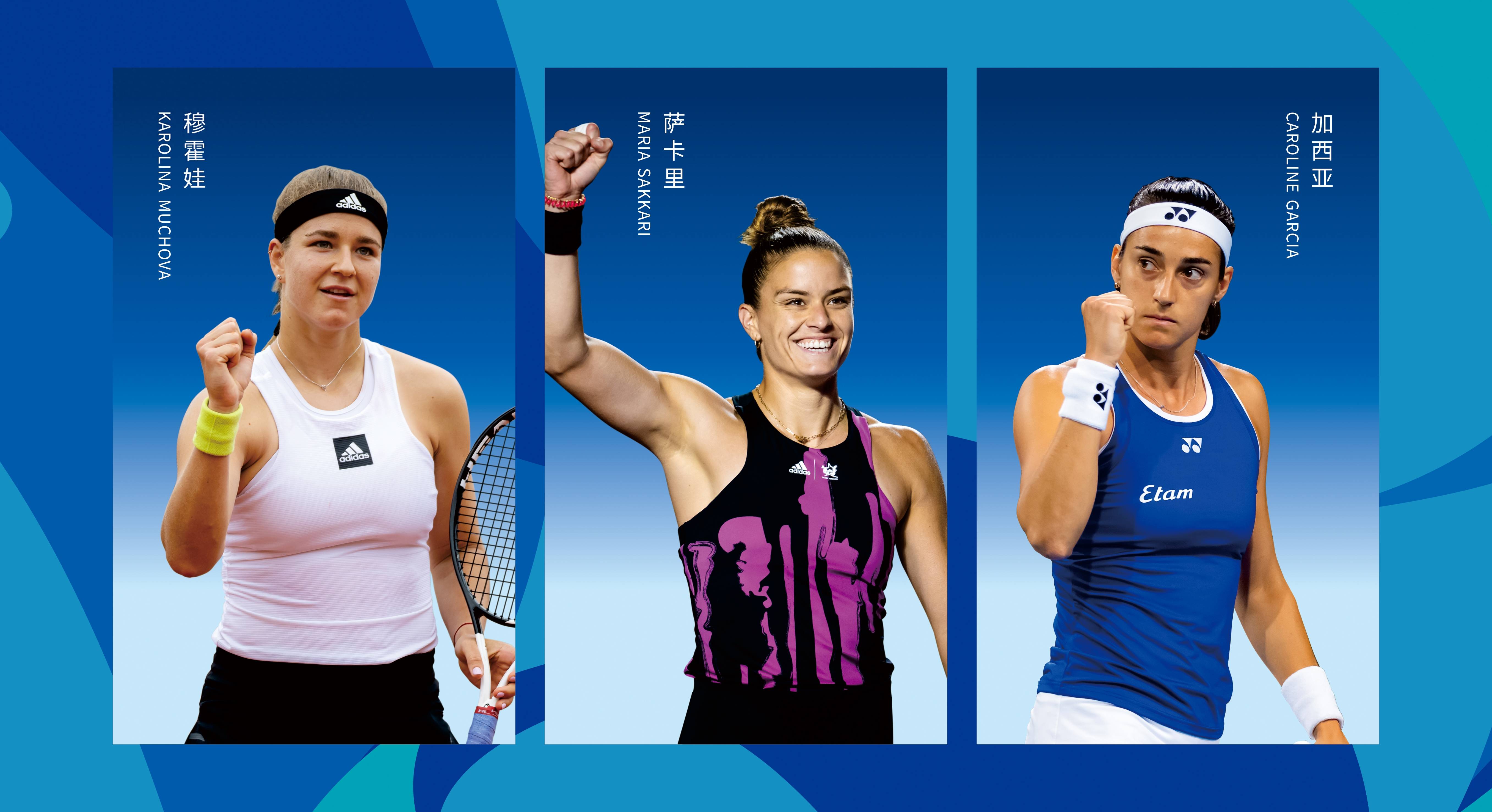 郑钦文 6位世界前十"相约"金秋郑网_女单_网球公开赛_赛事