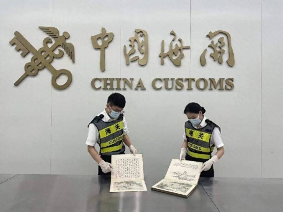 海关拦下两件文物,已移送海关后续处置部门处理_口岸_鉴定_审核