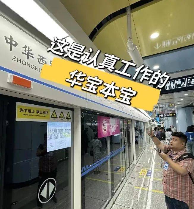 今天，西安地铁1号线三期亮相，马上能坐地铁去吃汇通面了_咸阳_车站_建筑