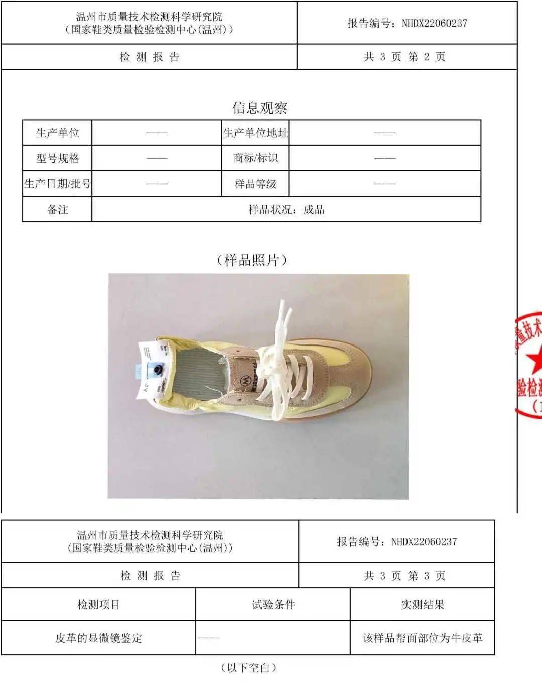 软糯舒适的猫人德训鞋,穿上就舍不得脱下来啦!