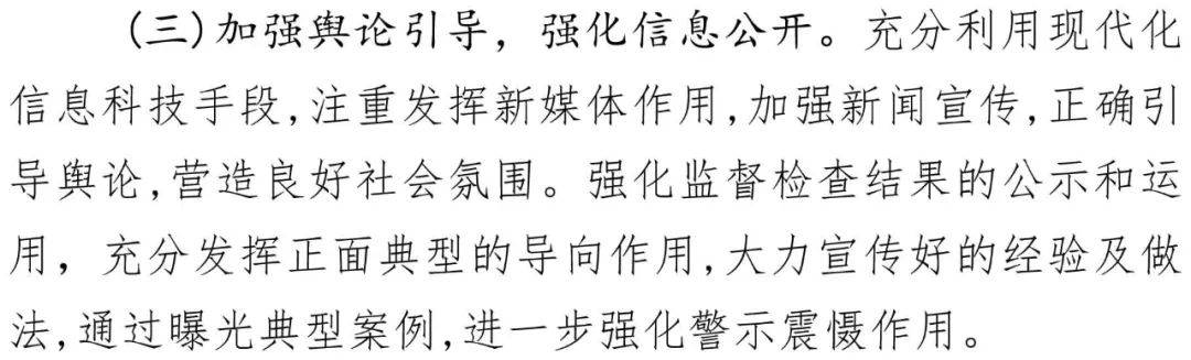 郑州将开展房地产领域专项整治