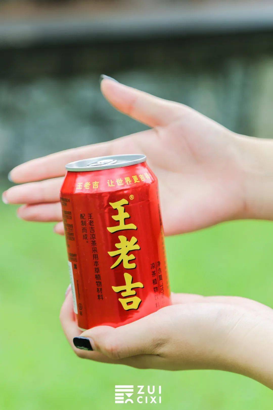 "王老吉凉茶则深受中老年群体的喜爱,不过小最最不太爱喝这个味道,总