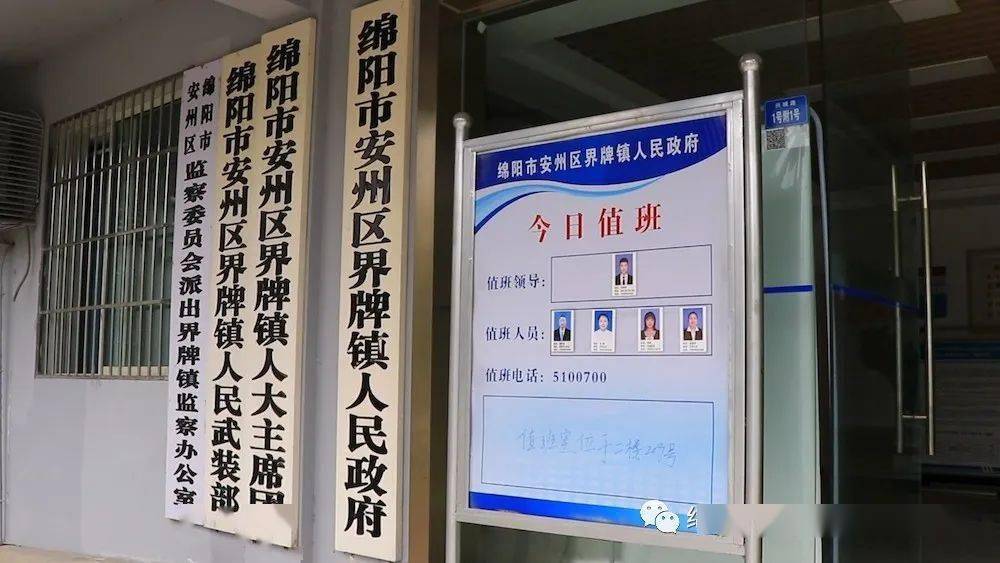 汛期还未结束请绷紧安全弦_防汛_应急_工作