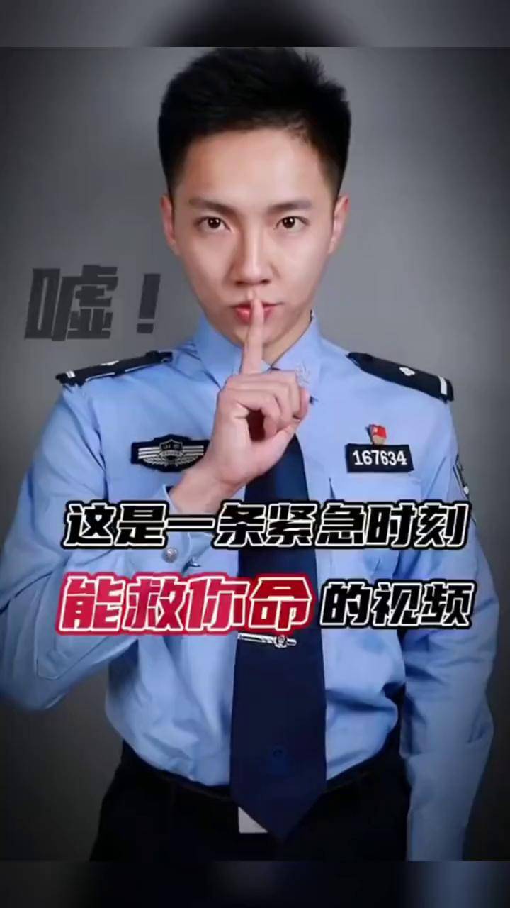 12110短信报警平台有人受理吗安全吗是真的吗的简单介绍 12110短信报警平台有人受理吗安全吗是真的吗的简单介绍