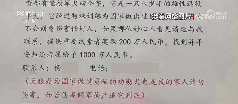 根治网络谣言乱象 为“自媒体”运营划红线