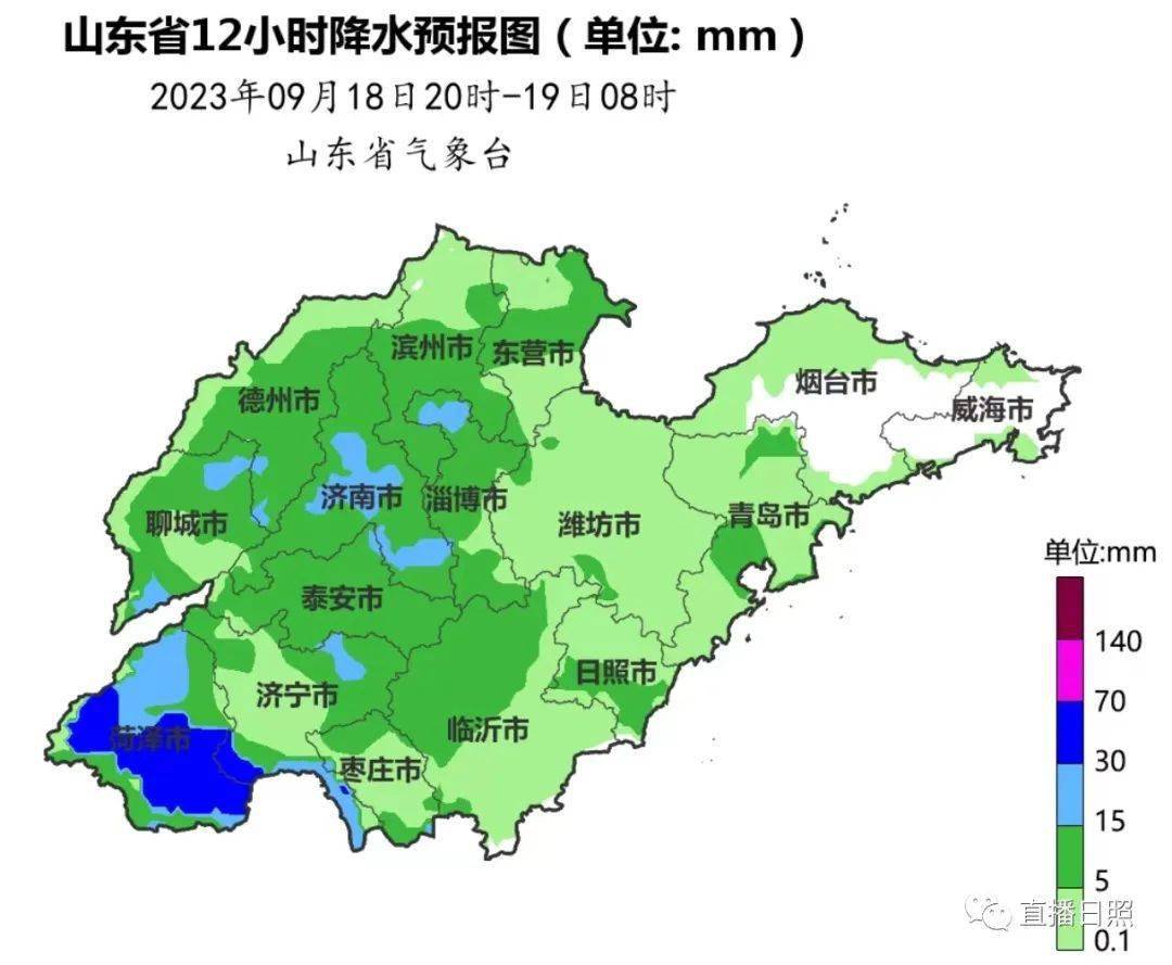 临沂天气预报图片