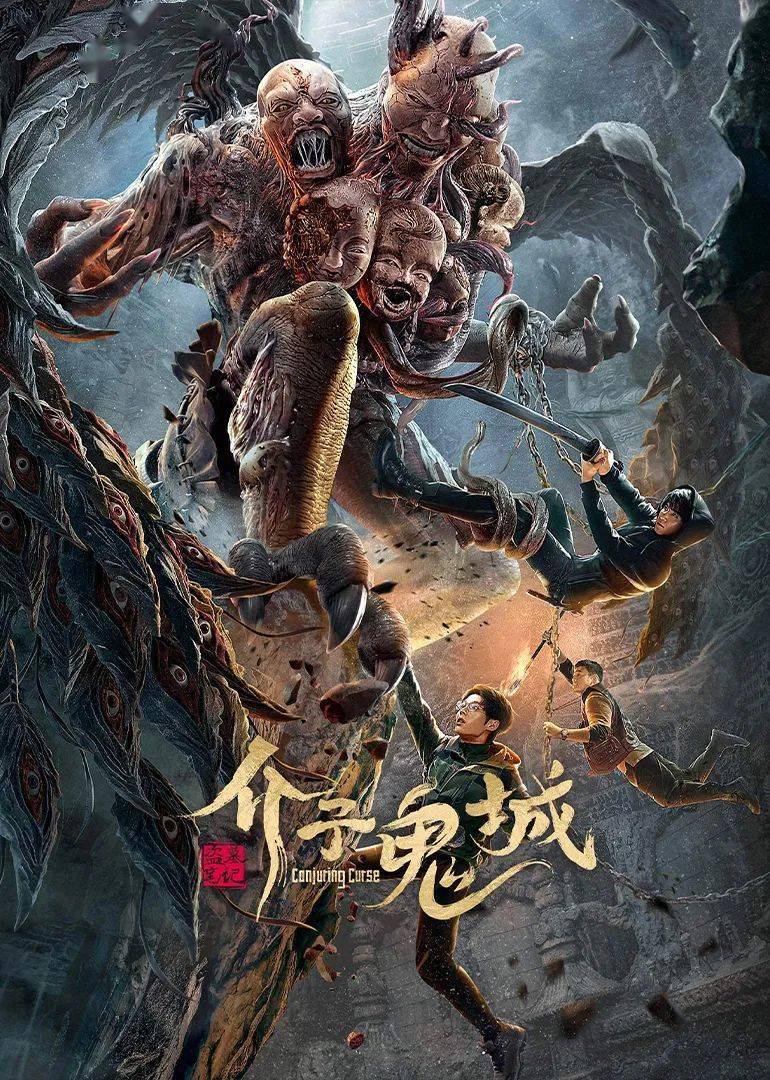 周末影院|《暗杀风暴》古天乐张智霖吴镇宇联袂追凶!