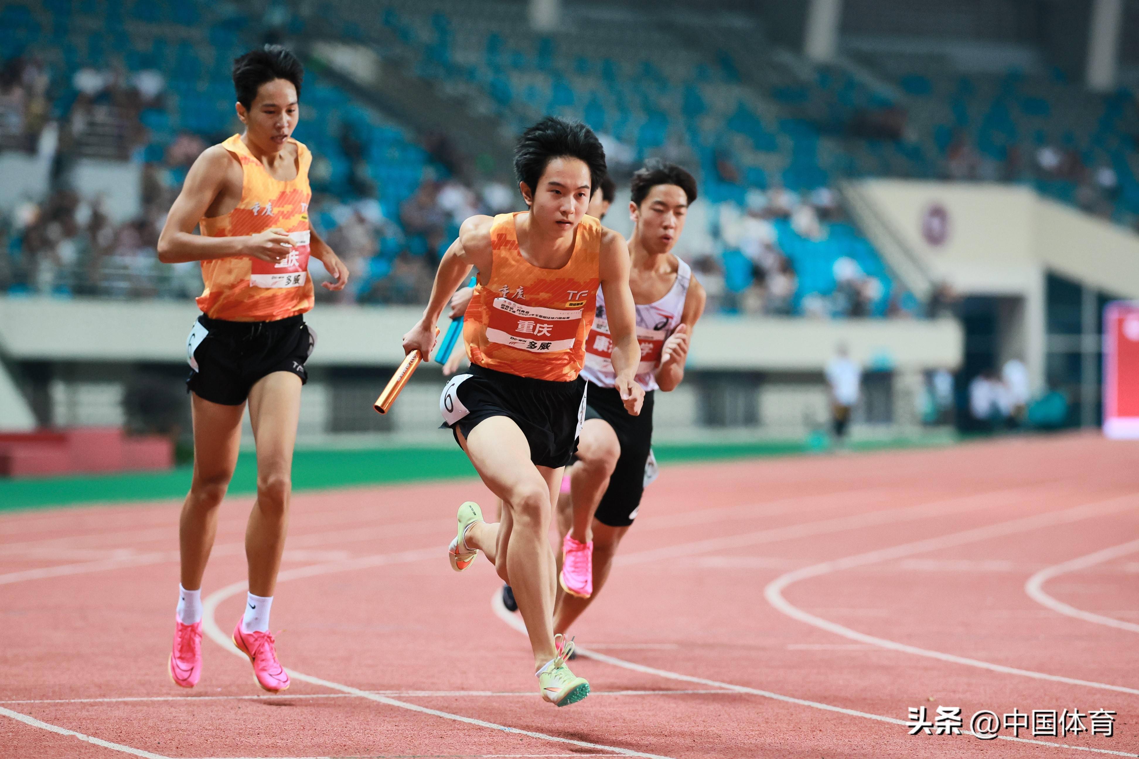 2023年全国田径接力锦标赛落幕_决赛_颁奖仪式_江苏
