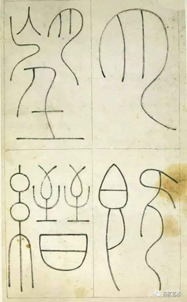 这本篆书册,胎息阳冰,气格高华宏肆,韵致清捷流动,法度森严精纯.