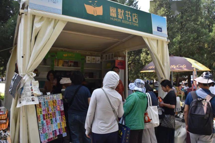 北京日报首席记者:阔别10年,又回来了_地坛_书市_读者