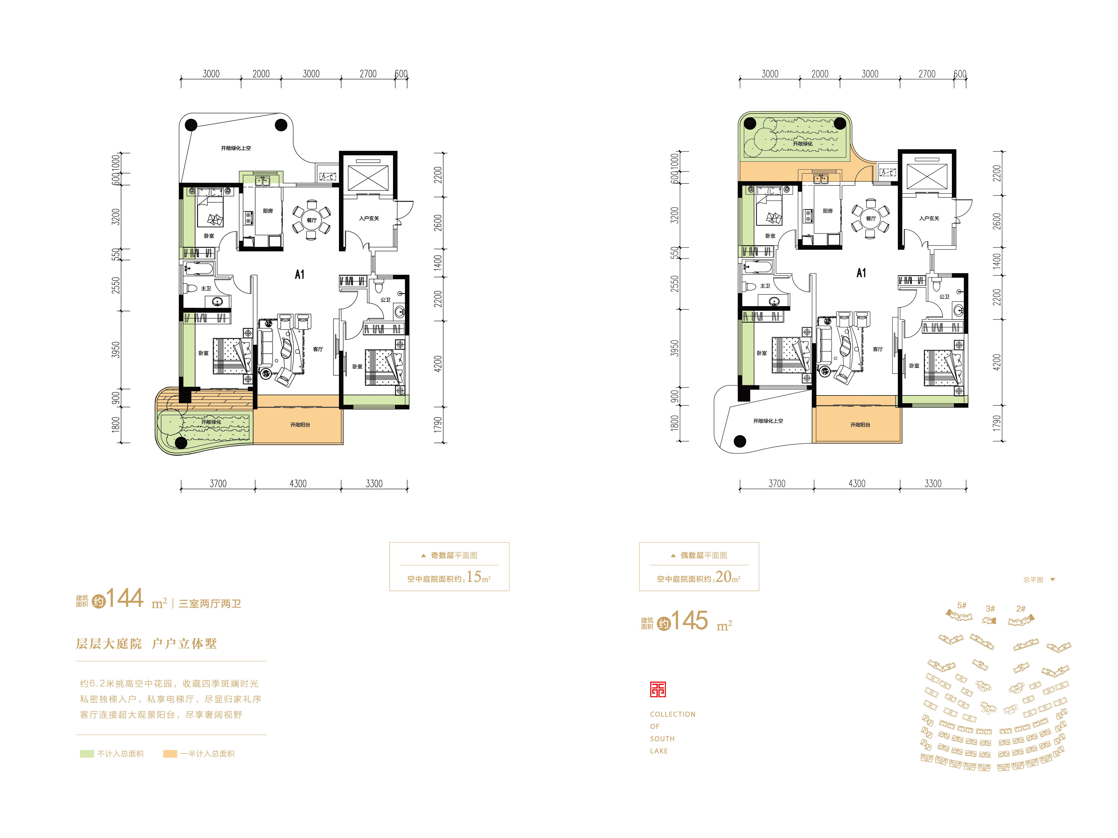 公园天著户型图图片