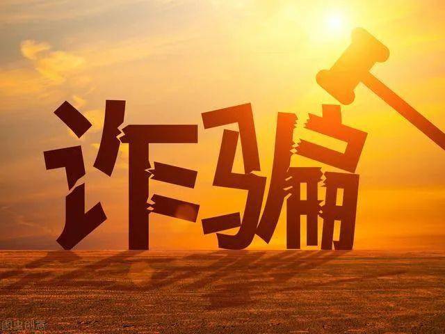 高平市处非办风险提示:河南国弘商管分公司涉嫌非法集资(图1)