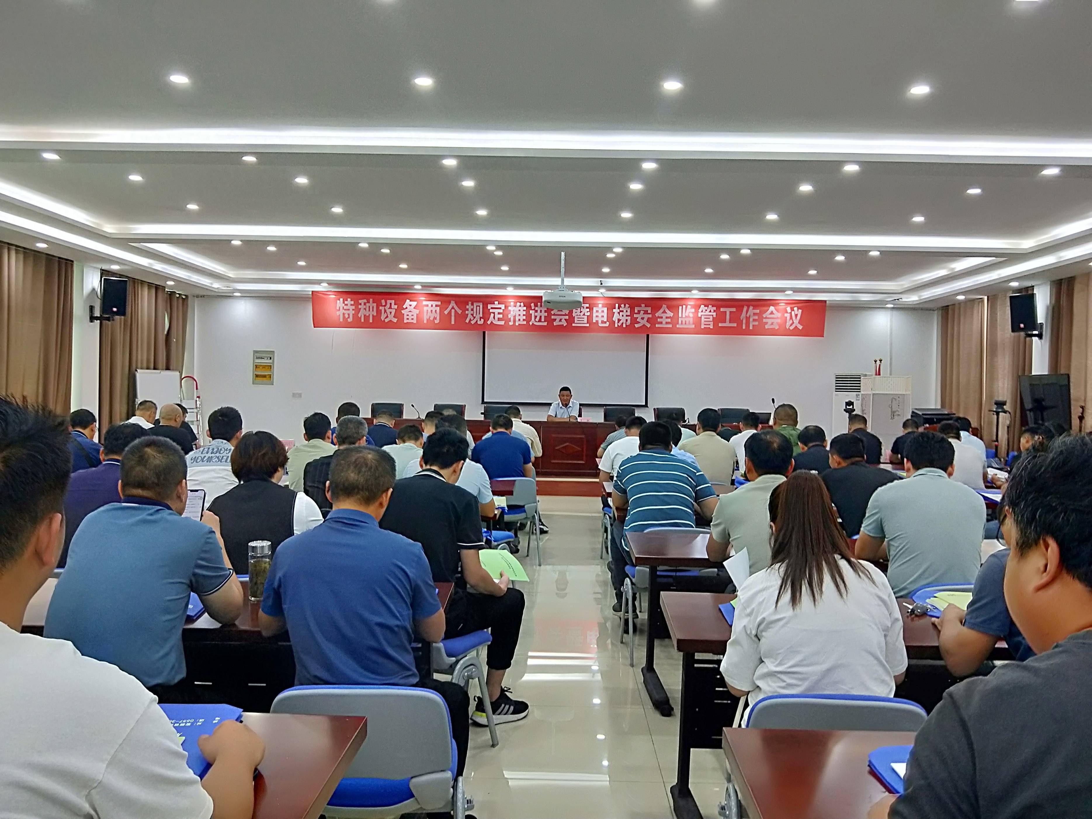宿州市建设工程设备安全协会网站 来自搜狐网