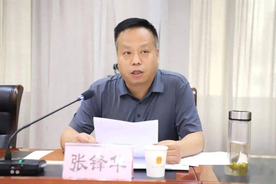 9月18日下午,潼关县召开诉源治理工作推进会,县委常委,政法委书记赵亮