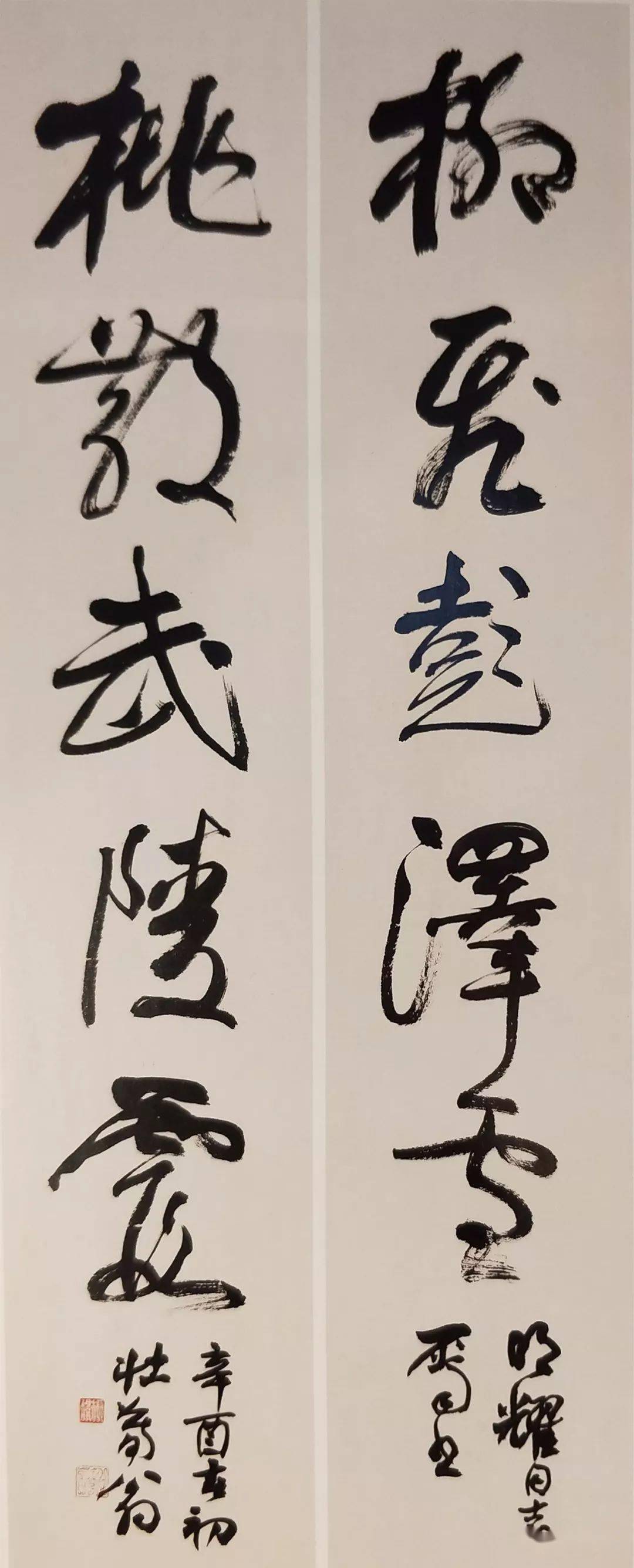 赵朴初等名家书法欣赏_款识_先生_文化