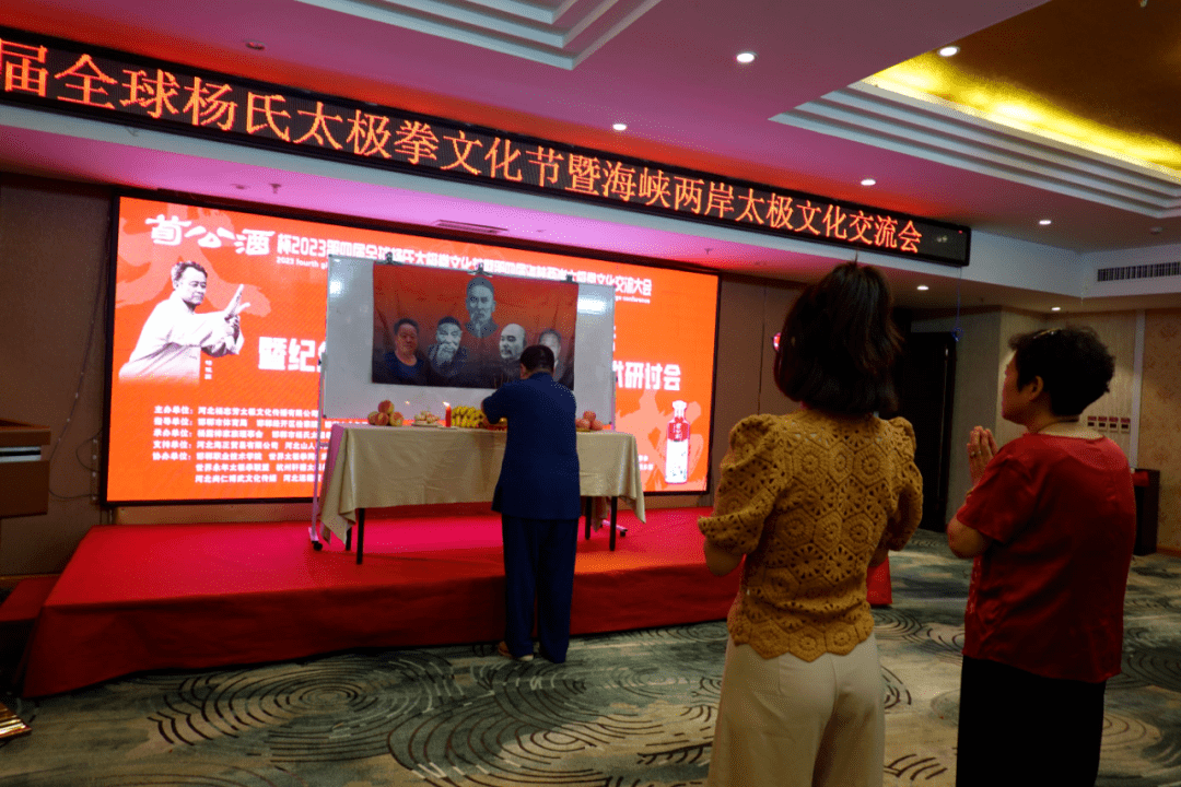 傅清泉追思杨振国先生)(二水先生介绍杨振国先生纪念册编写情况)(杨式