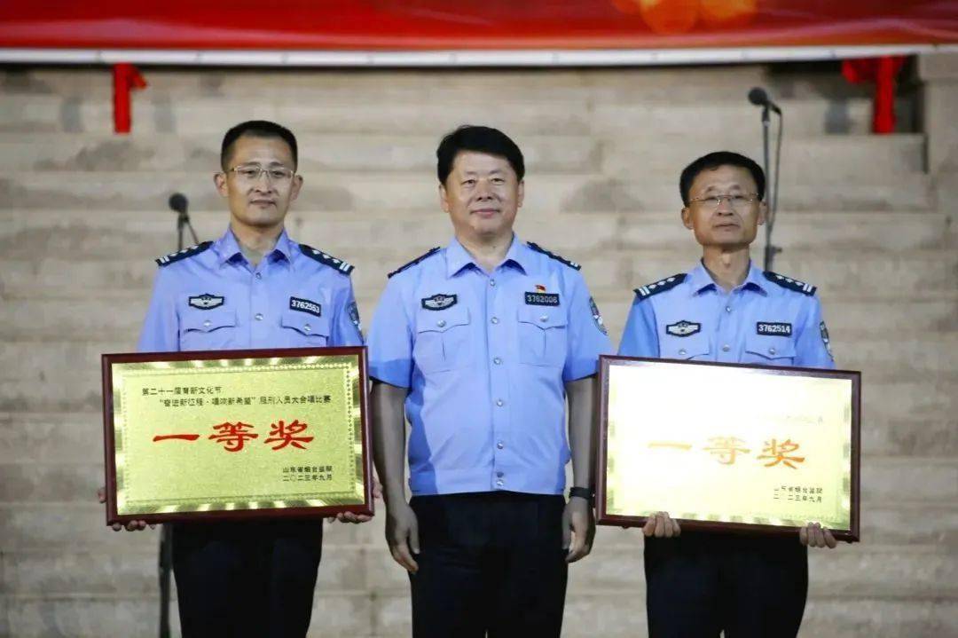 烟台监狱举办"奋进新征程·唱响新希望"罪犯大合唱比赛_文化_改造