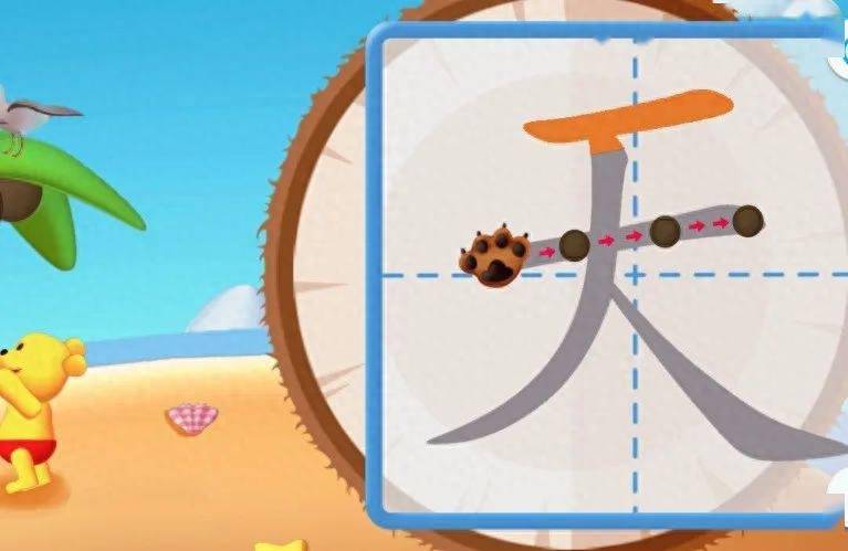 生活经验拼音_汉语拼音方案在生活中的体现_拼音经验