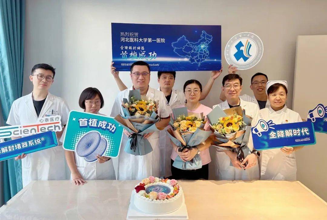 术前心脏超声提示室间隔膜周部回声中断约4 mm,缺损距三尖瓣隔