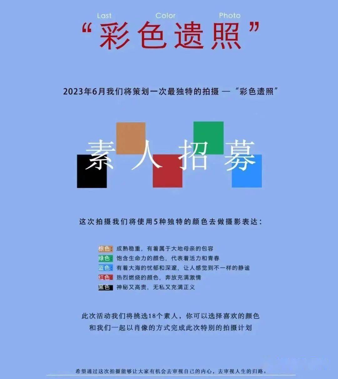 与遗照"对话"的年轻人:在拍与被拍中直面死亡_老人