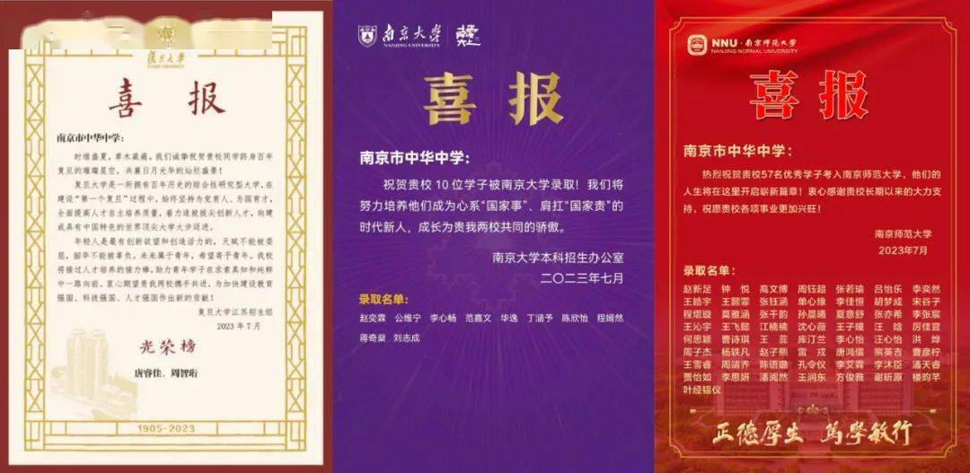 并且,据雨花台区教育局相关人士表示,将进一步深化与中华中学合作
