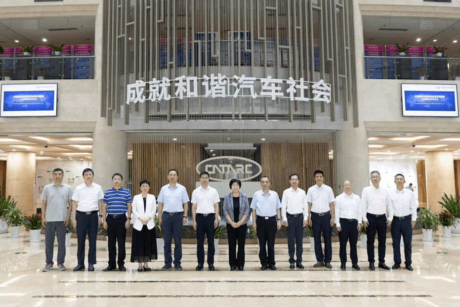中消会举办“质量认证在身边暨走进国家检测中心”主题宣传活动