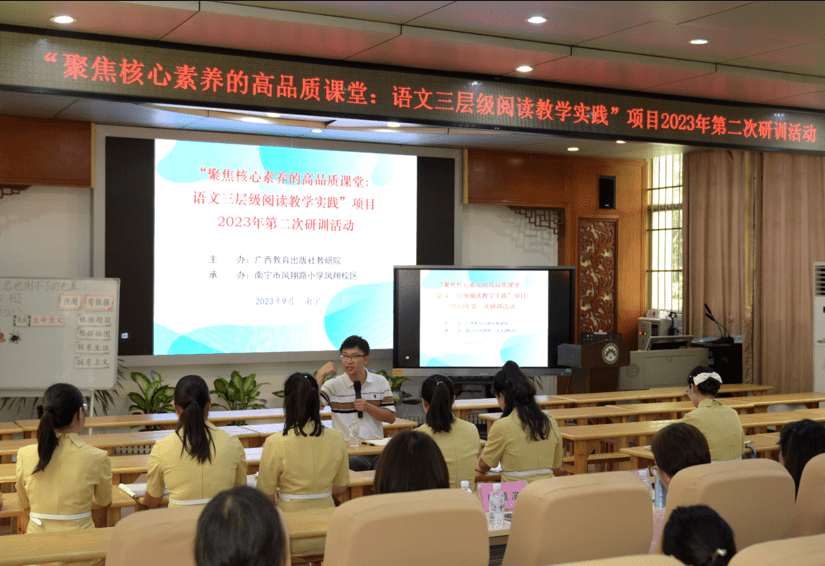 梅培军教授在今天教研活动中的专业指导,点出了老师们在文本解读和