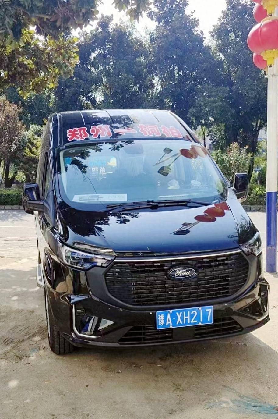 豫州行郑州至桐柏定制客运今天开通啦!_百姓_时间_线路