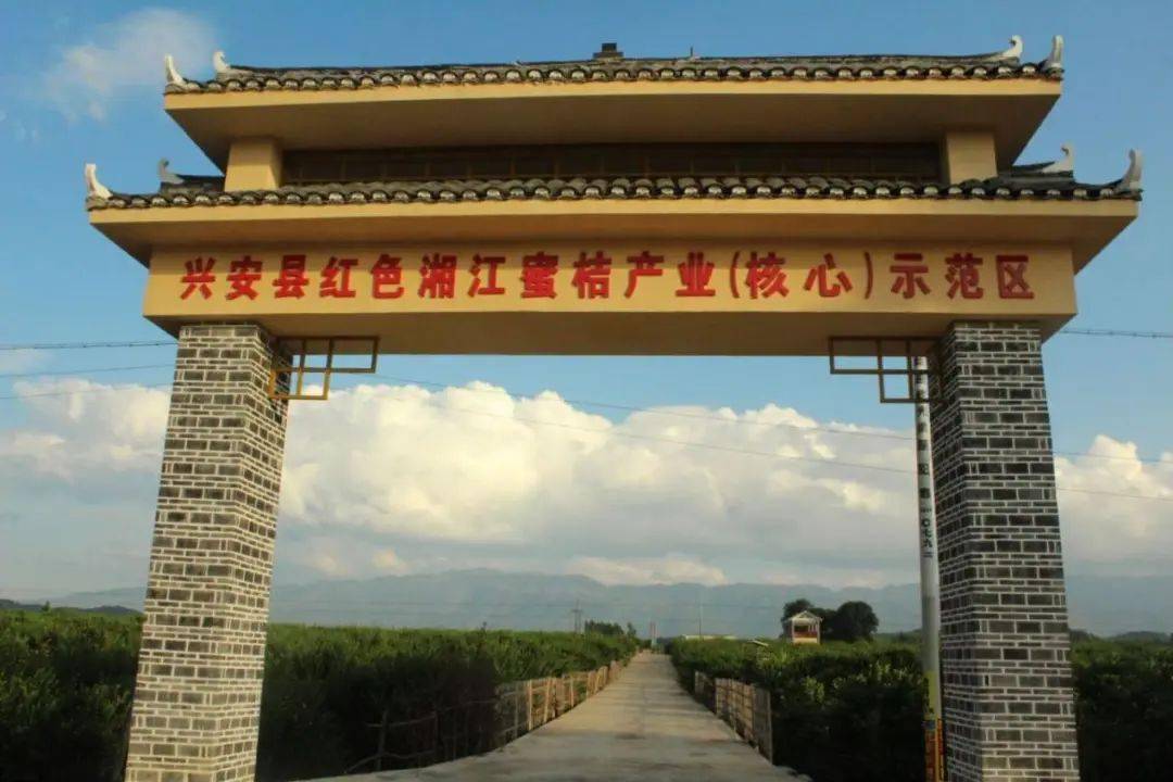 主办单位:中共兴安县委员会,兴安县人民政府承办单位:中共界首镇委员