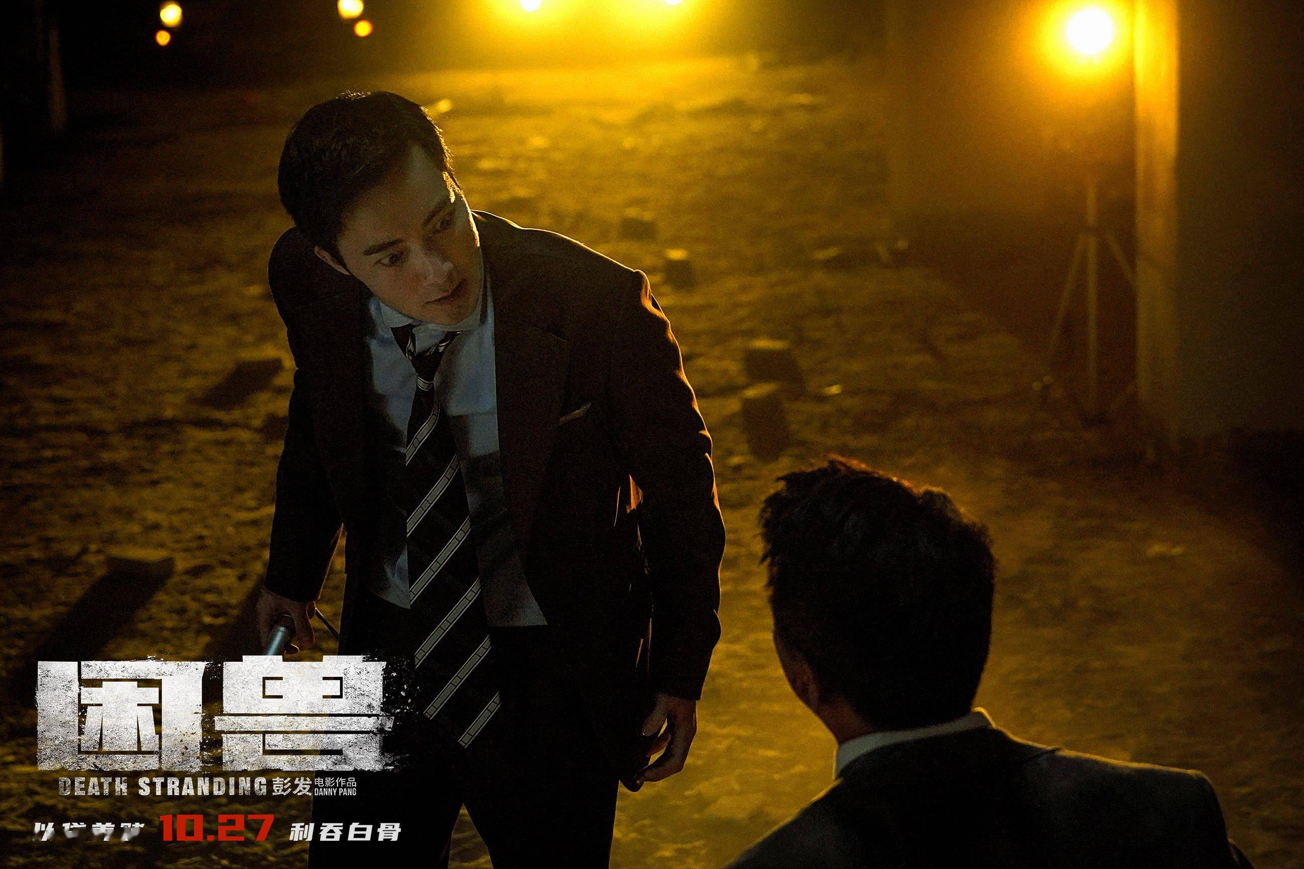 电影《困兽》新海报全员狠人 10月27日钟汉良吴镇宇张兆辉硬核对决