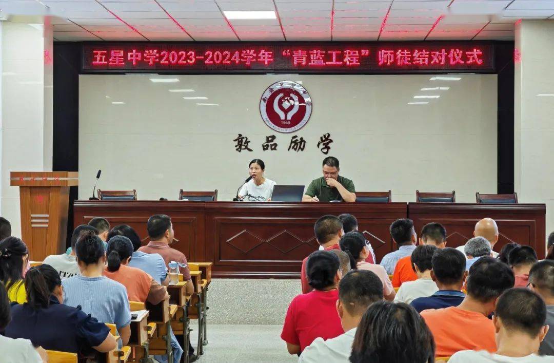 泉州骨干教师王洪洪作为"青蓝结对"指导老师代表作表态发言及为大家作