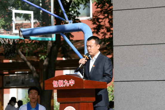 "淬炼青春敢拼搏 强国有我勇担当"——包钢九中第二十六届秋季田径