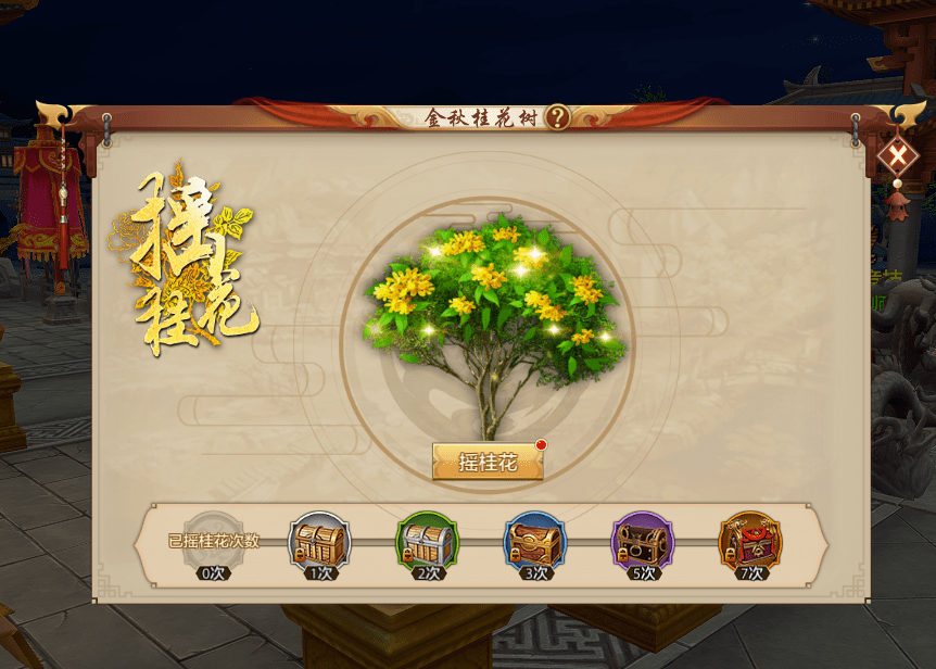 大闹月宫？叉出去！月宫护桂指南来袭，金秋桂花树“真香”上线！