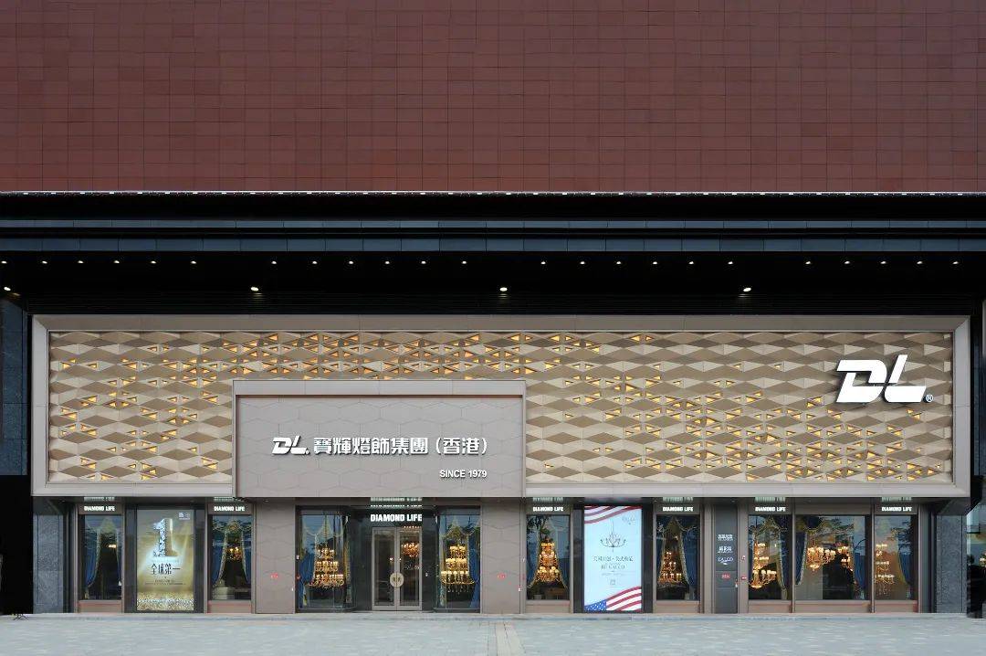 宝辉于1979年在香港成立,拥有44年丰富的水晶灯设计生产经验和完整的