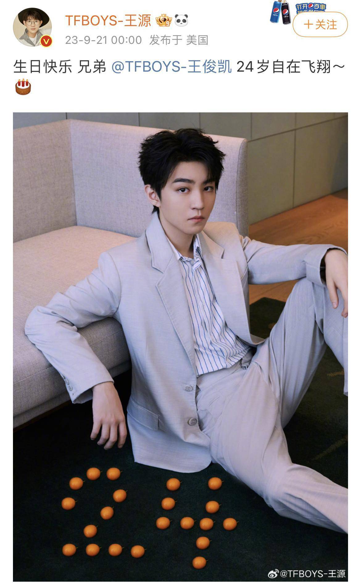 王俊凯新片《野孩子》海报曝光,易烊千玺王源卡点送生日祝福_小男孩