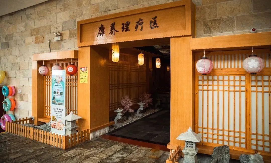 管理服务提升年|珠海海泉湾入选广东省首批温泉康养旅游示范基地试点