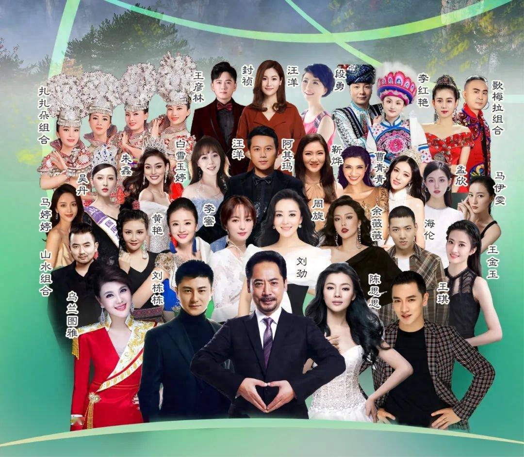 李红艳阿其玛,靳烨,曹青青,孟欣,马伊雯马婷婷,吴丹,朱鑫,白雪玉婷