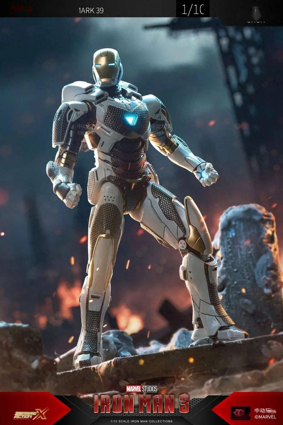 中动居然出了一款能飞向外太空的钢铁侠战甲?_产品_配件_部分