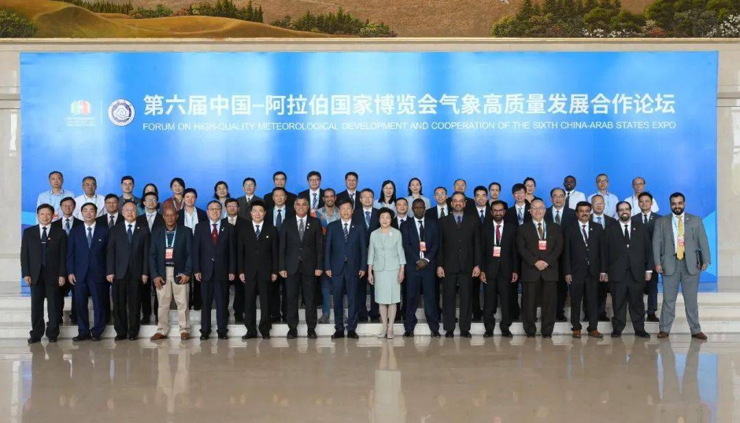 由中国气象局,宁夏回族自治区政府主办