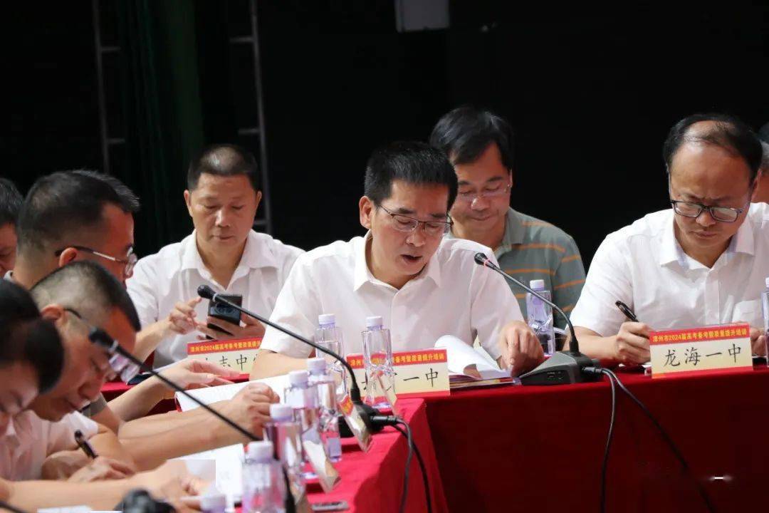 诏安一中,南靖一中,平和一中,长泰一中,华安一中,漳州二中,芗城中学