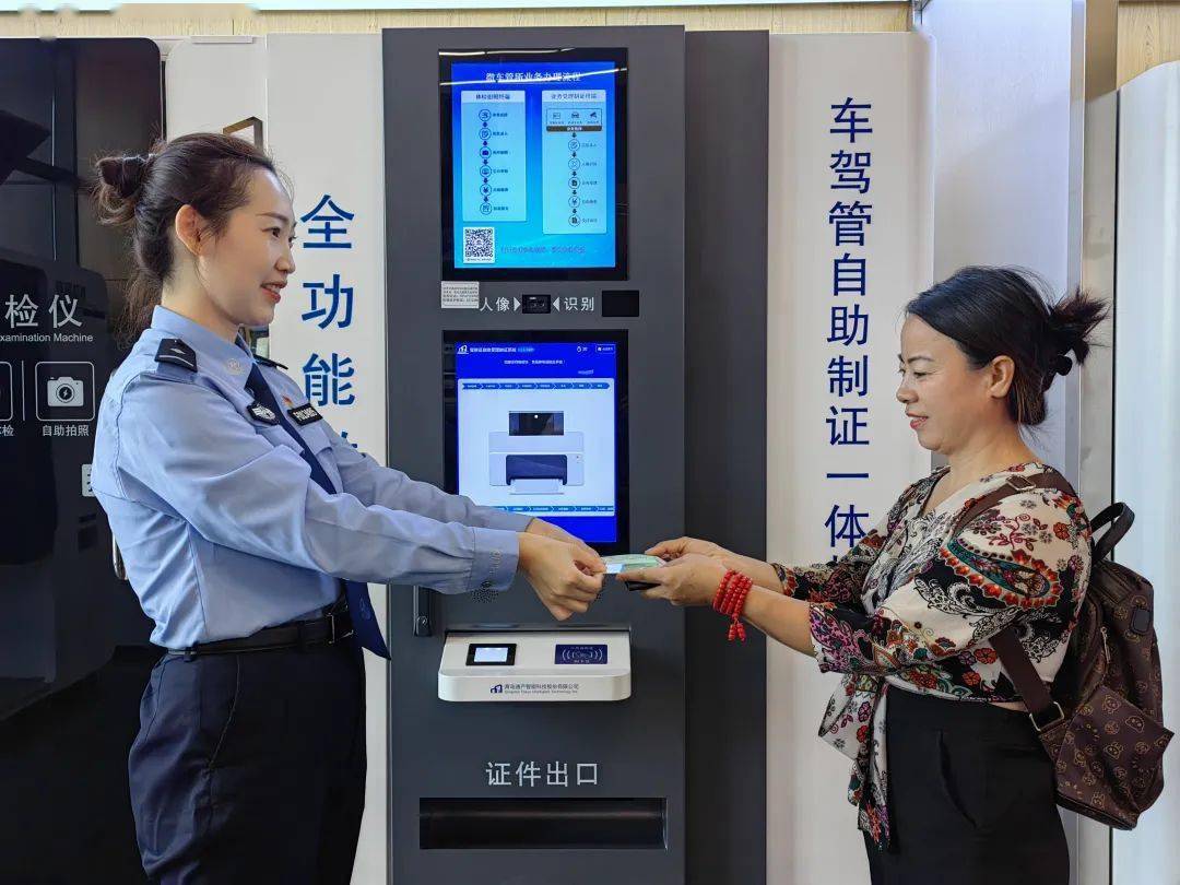 車駕管業務就近辦_呼和浩特市車管所_呼和浩特24小時自助車管所