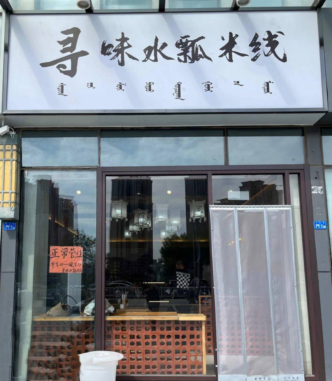 福利三:25元抢购豪华单人套餐一份_米线_活动_时间